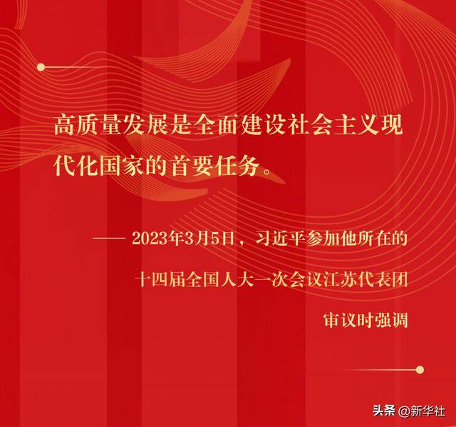 第1视点｜定向<strong></p>
<p>香港电子交易货币</strong>，铺路，再夯实