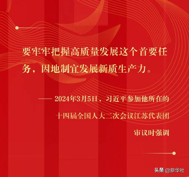 第1视点｜定向<strong></p>
<p>香港电子交易货币</strong>，铺路，再夯实