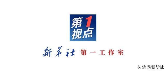 第1视点｜定向<strong></p>
<p>香港电子交易货币</strong>，铺路，再夯实