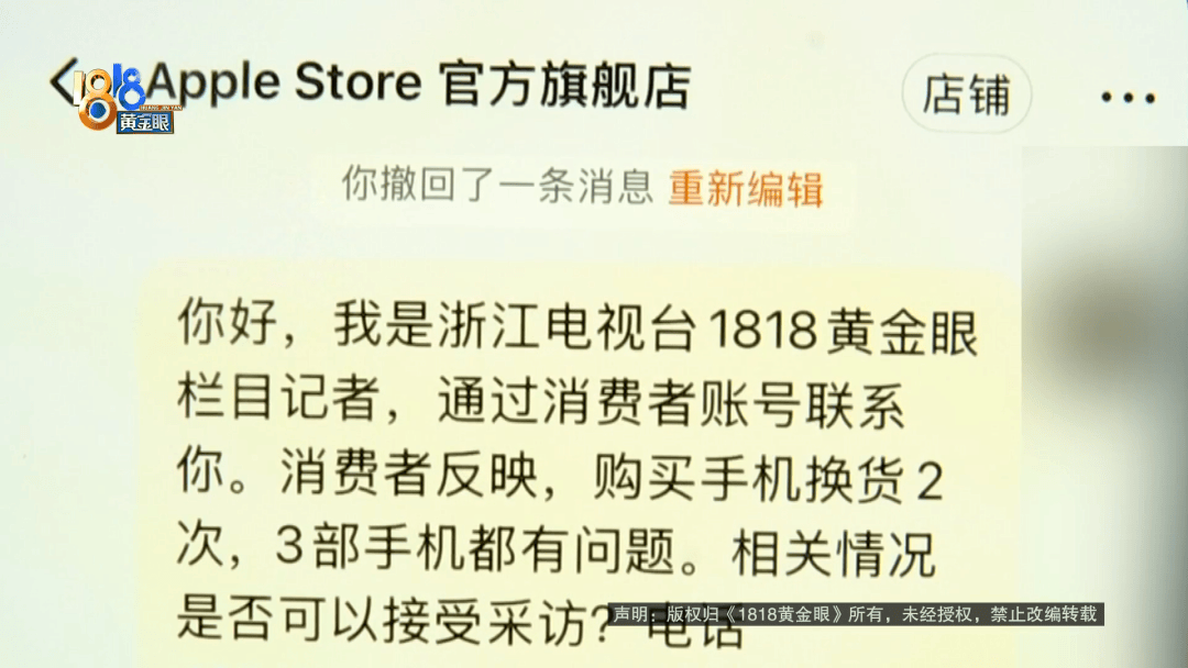 温州女子一万多的“苹果”连买两部<strong></p>
<p>ok下载</strong>，便宜的不好用，贵才好用？