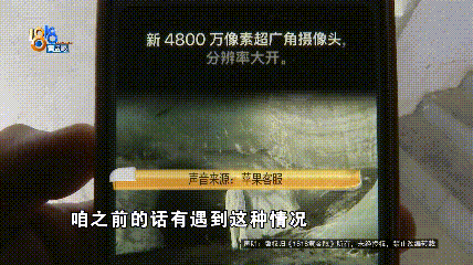 温州女子一万多的“苹果”连买两部<strong></p>
<p>ok下载</strong>，便宜的不好用，贵才好用？