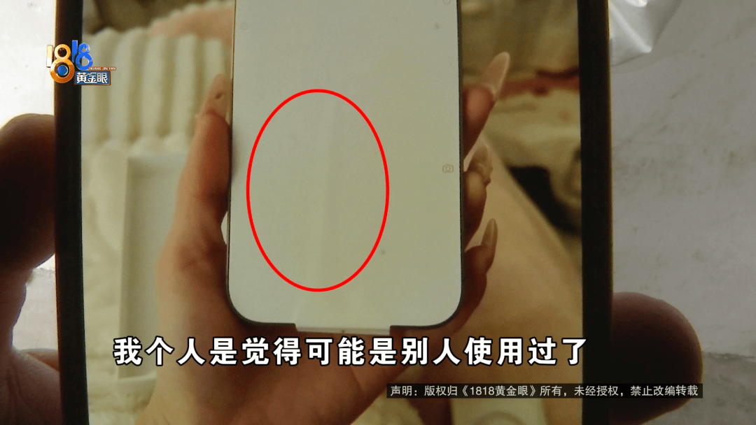 温州女子一万多的“苹果”连买两部<strong></p>
<p>ok下载</strong>，便宜的不好用，贵才好用？
