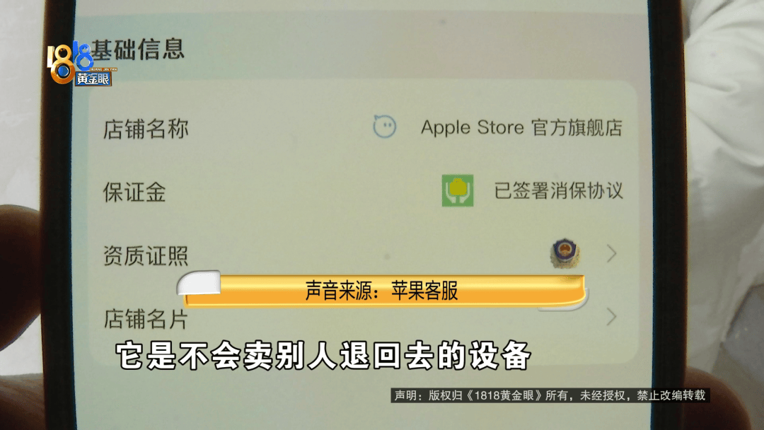 温州女子一万多的“苹果”连买两部<strong></p>
<p>ok下载</strong>，便宜的不好用，贵才好用？