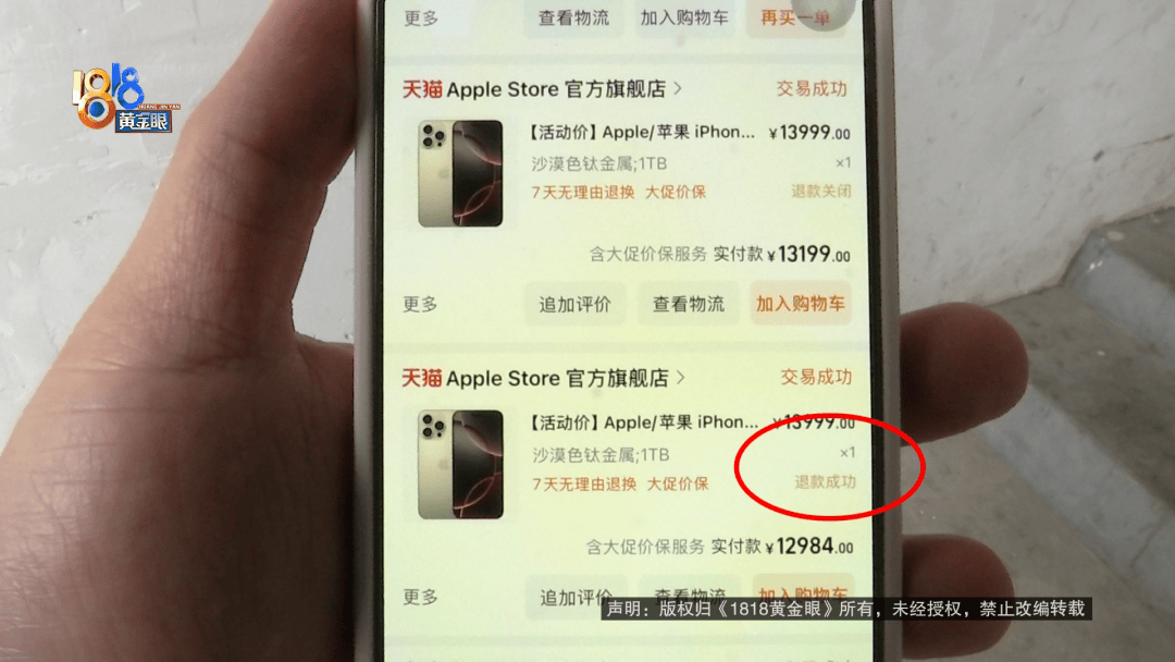 温州女子一万多的“苹果”连买两部<strong></p>
<p>ok下载</strong>，便宜的不好用，贵才好用？