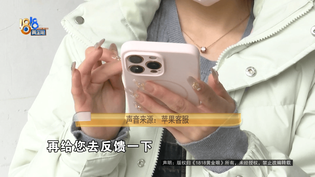 温州女子一万多的“苹果”连买两部<strong></p>
<p>ok下载</strong>，便宜的不好用，贵才好用？