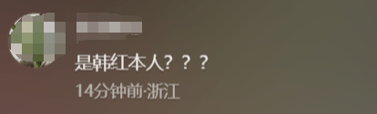 瘦到认不出！53岁韩红补牙缝<strong></p>
<p>ok下载</strong>，此前透露正为巡演做准备