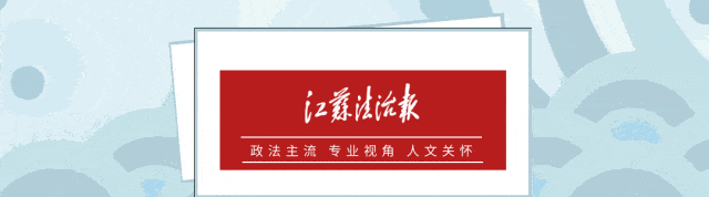 无锡一副局长<strong></p>
<p>oke下载</strong>，任上被查
