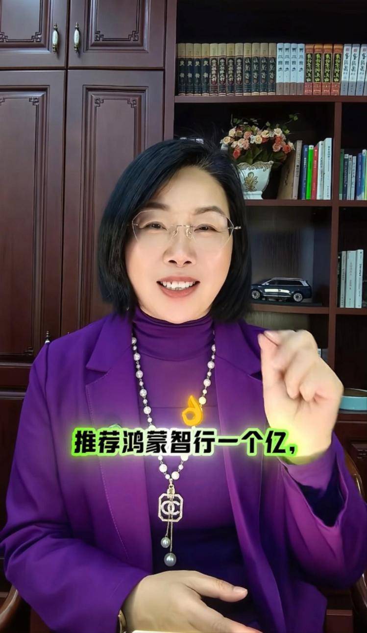 退休教授63小时卖753台问界？当事人号召已下单网友晒截图<strong></p>
<p>oke下载</strong>，问界：老带新可享权益