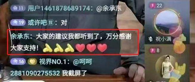 退休教授63小时卖753台问界？当事人号召已下单网友晒截图<strong></p>
<p>oke下载</strong>，问界：老带新可享权益