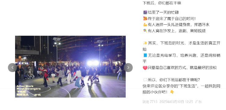 强制下班<strong></p>
<p>oke下载</strong>，多家企业出手！员工懵了：人生第一次被“赶”出公司