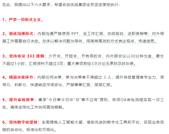 强制下班<strong></p>
<p>oke下载</strong>，多家企业出手！员工懵了：人生第一次被“赶”出公司