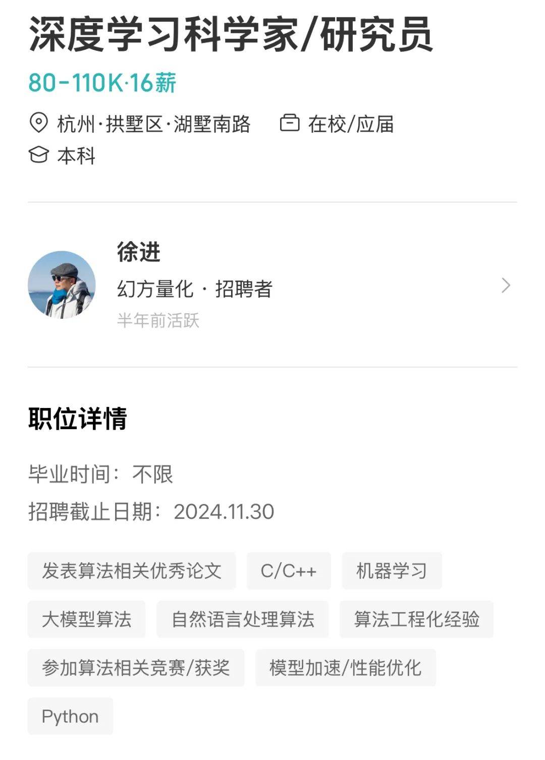 “实习生也月入过万”<strong></p>
<p>oke下载</strong>，今年第一热门行业开高薪都招不到人