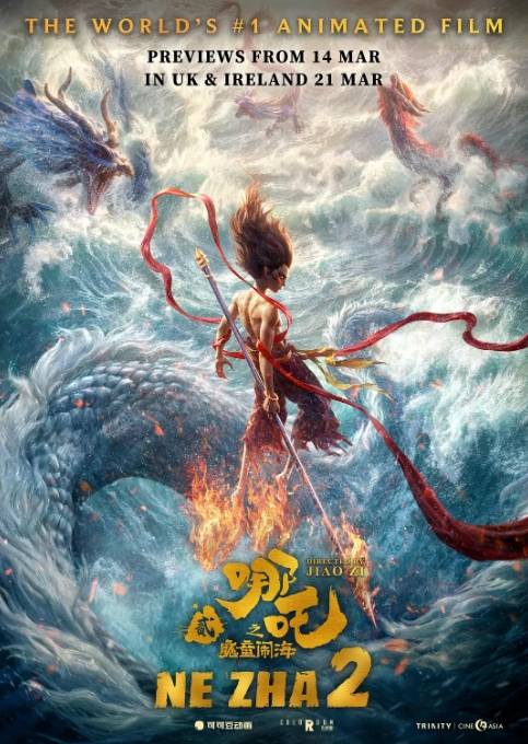 《哪吒2》“闹海”欧洲30余国<strong></p>
<p>货币如何保值</strong>，法媒期待：“终于要来法国影院了！”