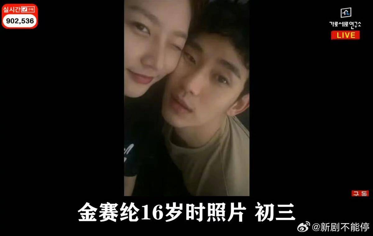 韩国博主称金秀贤将金赛纶推向死亡<strong></p>
<p>货币如何保值</strong>，生前短信曝光：哥哥，求求你