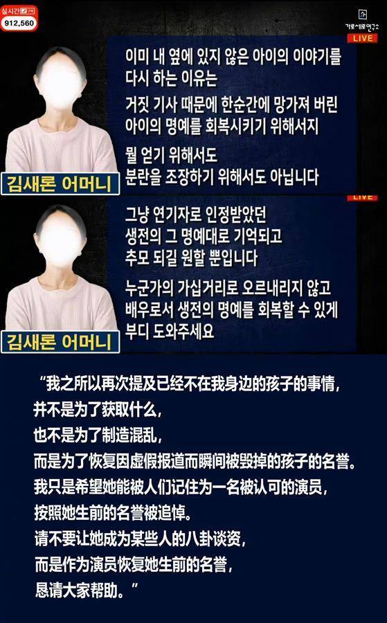 韩国博主称金秀贤将金赛纶推向死亡<strong></p>
<p>货币如何保值</strong>，生前短信曝光：哥哥，求求你