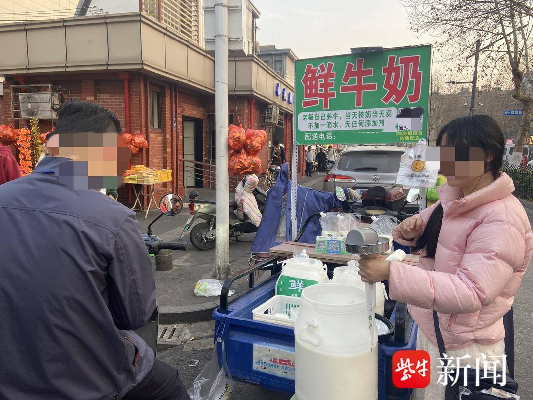 南京街头“生鲜奶”日销百余斤爆火<strong></p>
<p>货币如何保值</strong>，专家：零添加≠安全，当心感染“布病”