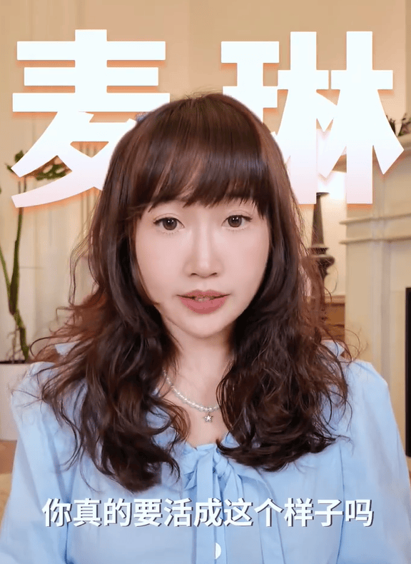 麦琳参加综艺被网友抵制举报<strong></p>
<p>如何对冲货币贬值</strong>，节目赞助商回应