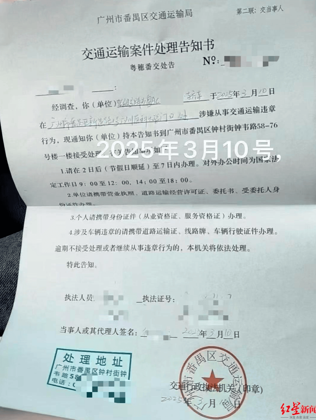 “假顺风真营运”<strong></p>
<p>如何对冲货币贬值</strong>，广东多地严查“全职”顺风车：每日接单不可超3单，有司机称已收到罚单