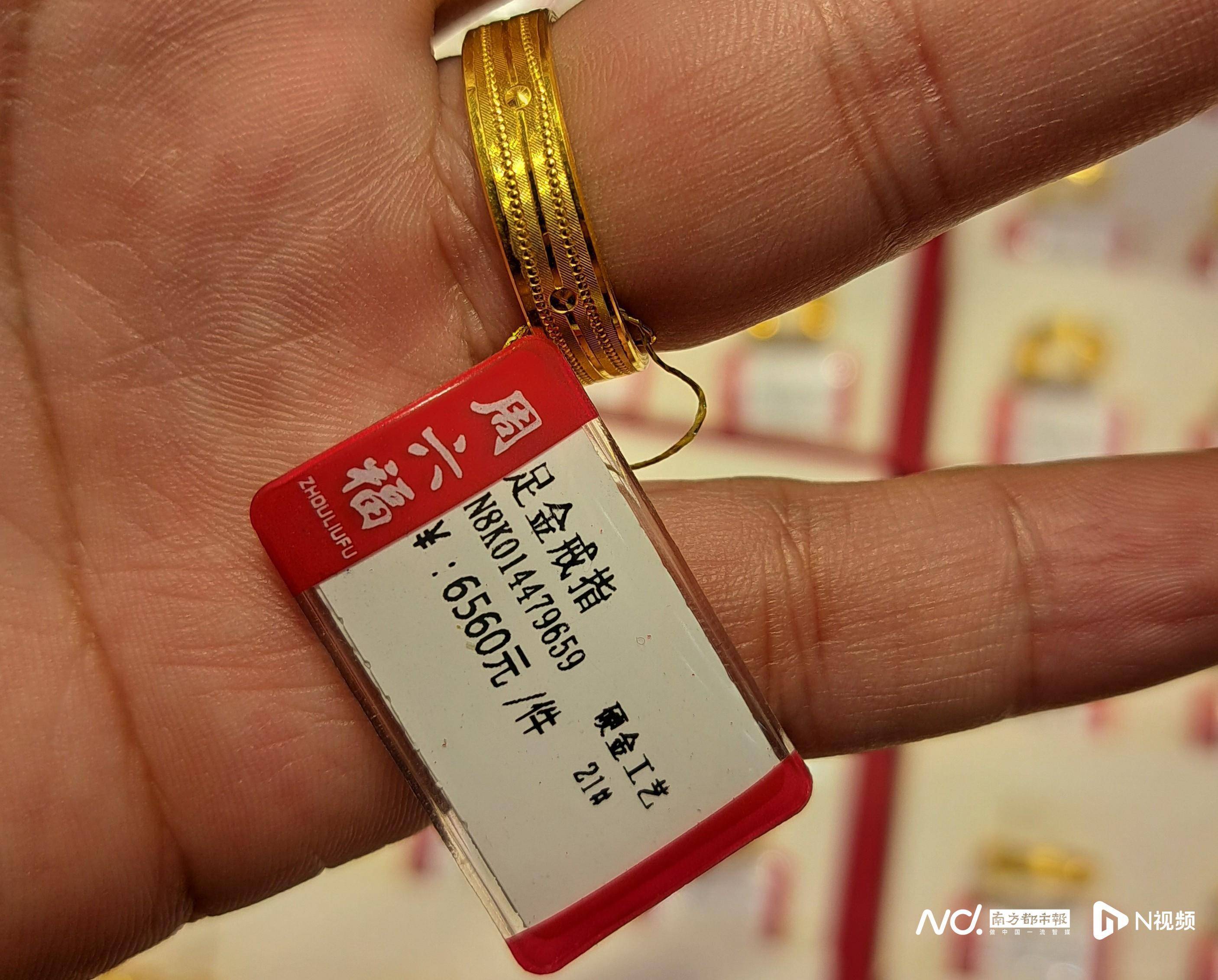 1500元每克！东莞男子称买一口价金戒被套路<strong></p>
<p>如何炒币</strong>，市监局介入