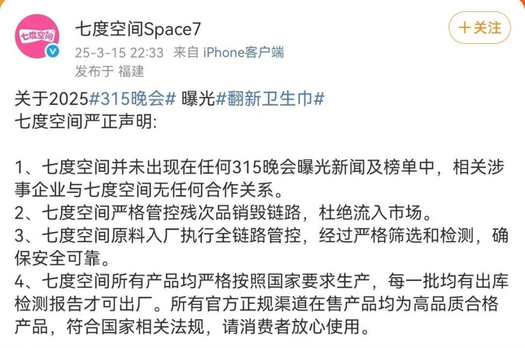 “退货<strong></p>
<p>炒币是如何运作的</strong>！退货！退货！”大量网友涌入！集体停播！