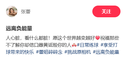 衣服被指“不雅观”<strong></p>
<p>炒币是如何运作的</strong>，前央视主持人张蕾发文怒斥：人心脏看什么都脏