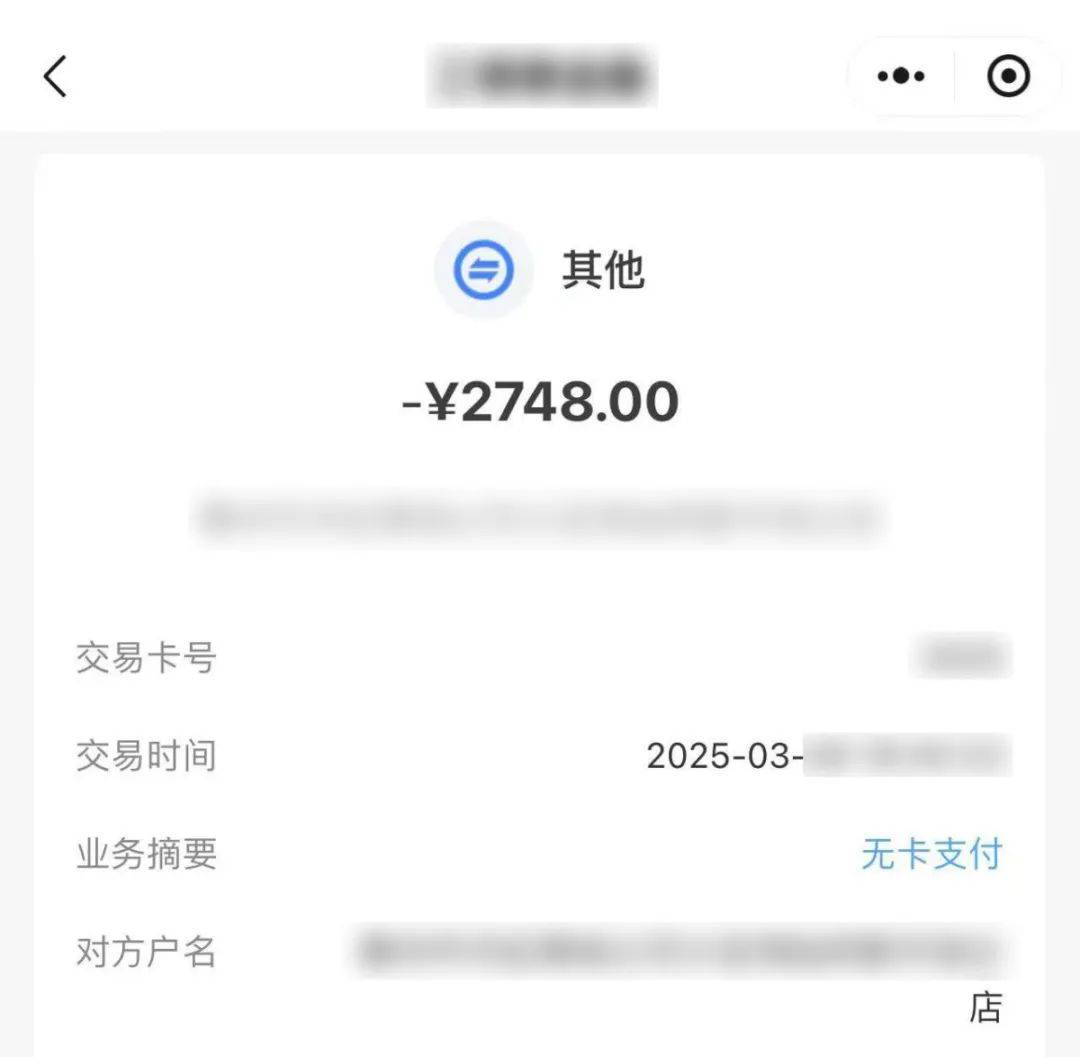 突然失控<strong></p>
<p>炒币是如何运作的</strong>！浙江11岁女孩接到电话：你爸妈参与诈骗案！之后转账77笔钱给对方