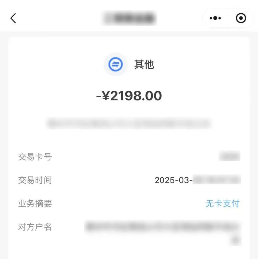 突然失控<strong></p>
<p>炒币是如何运作的</strong>！浙江11岁女孩接到电话：你爸妈参与诈骗案！之后转账77笔钱给对方