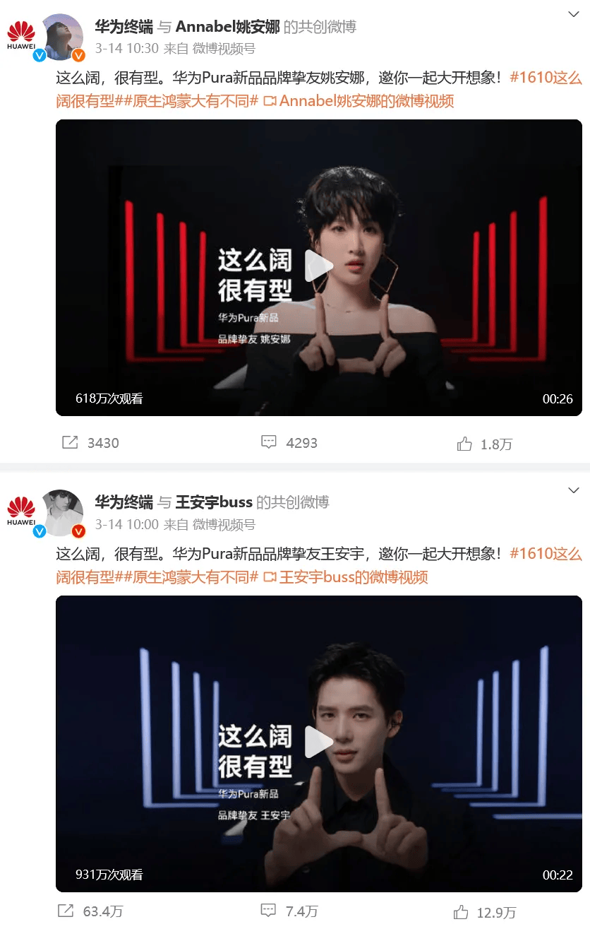 冲上热搜！华为余承东官宣“想不到的产品”<strong></p>
<p>新手如何炒币</strong>，新品曝光！A股一个板块被带火，有个股“30CM”涨停