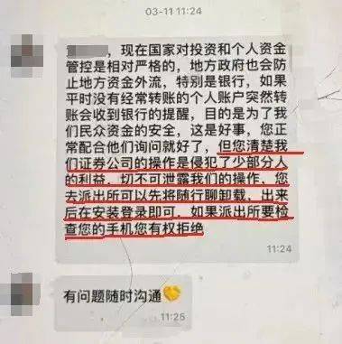 杭州男子取100万元现金<strong></p>
<p>新手如何炒币</strong>，要给亲戚结婚做彩礼？结局意外