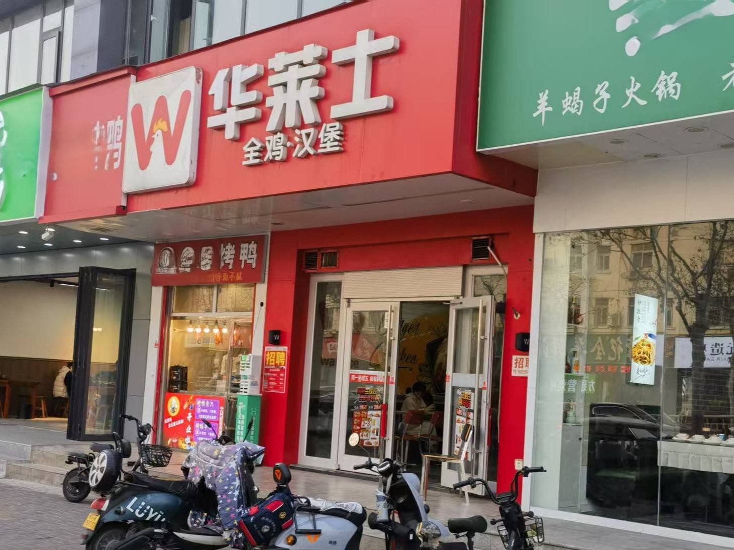 卧底华莱士两家门店：过期食材换签续命<strong></p>
<p>新手如何炒币</strong>，炸油酸价超标易引腹泻