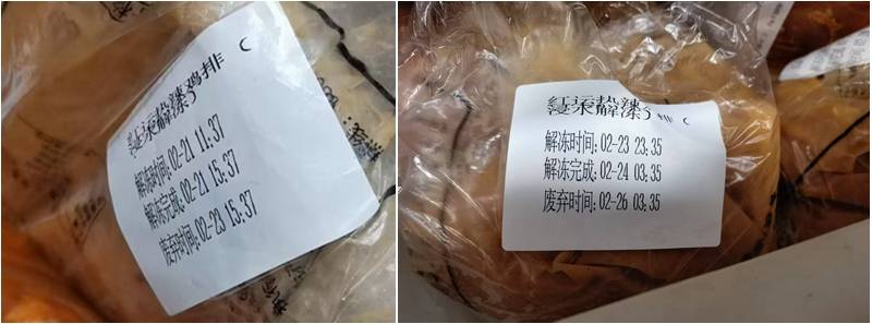 卧底华莱士两家门店：过期食材换签续命<strong></p>
<p>新手如何炒币</strong>，炸油酸价超标易引腹泻