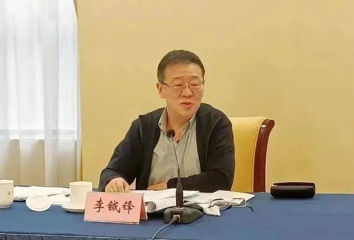 受贿数额特别巨大<strong></p>
<p>新手如何炒币</strong>，正部级李钺锋被公诉