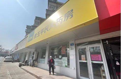 漱玉平民济南一门店停业<strong></p>
<p>新手如何炒币</strong>，董事长近期回应员工待遇下降问题