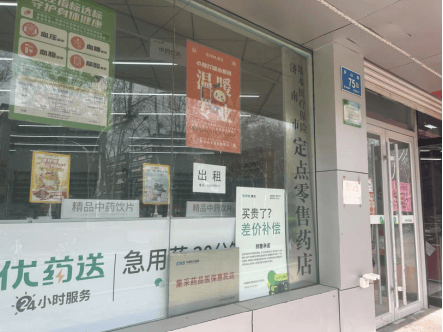 漱玉平民济南一门店停业<strong></p>
<p>新手如何炒币</strong>，董事长近期回应员工待遇下降问题