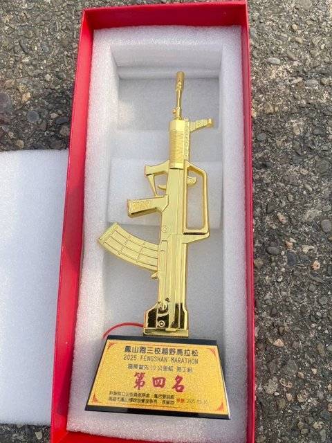 台军校发“解放军武器奖杯”<strong></p>
<p>新手如何炒币</strong>，主办者道歉