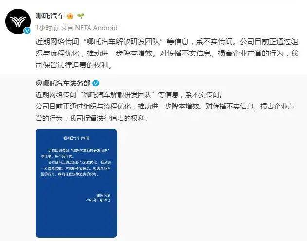 “确实没钱了”！知名车企三大工厂已停摆<strong></p>
<p>如何炒数字币</strong>，高管现场爆料：我们工资也欠着，尽量确保车主一些基本的东西！公司此前3年亏超180亿元
