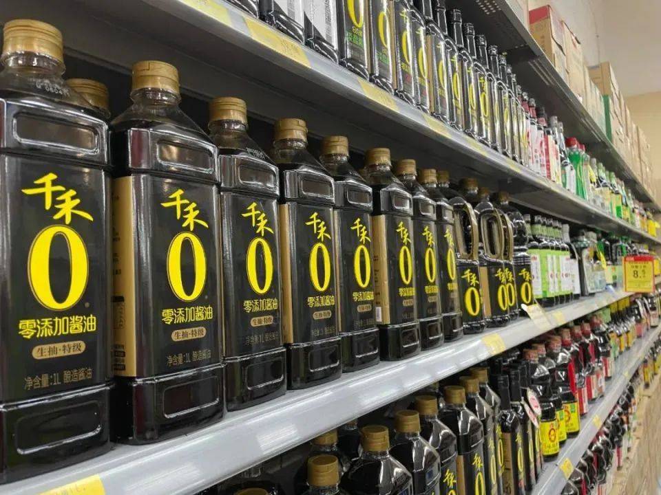 “千禾0”竟然只是商标<strong></p>
<p>如何炒数字币</strong>，不是零添加？客服回应