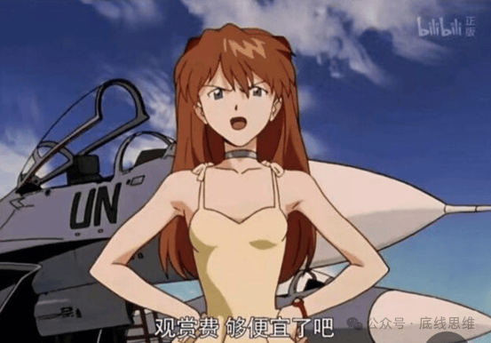 号称"专打中国高超"的日本电磁炮<strong></p>
<p>如何做空货币</strong>，找上30岁的"明日香"