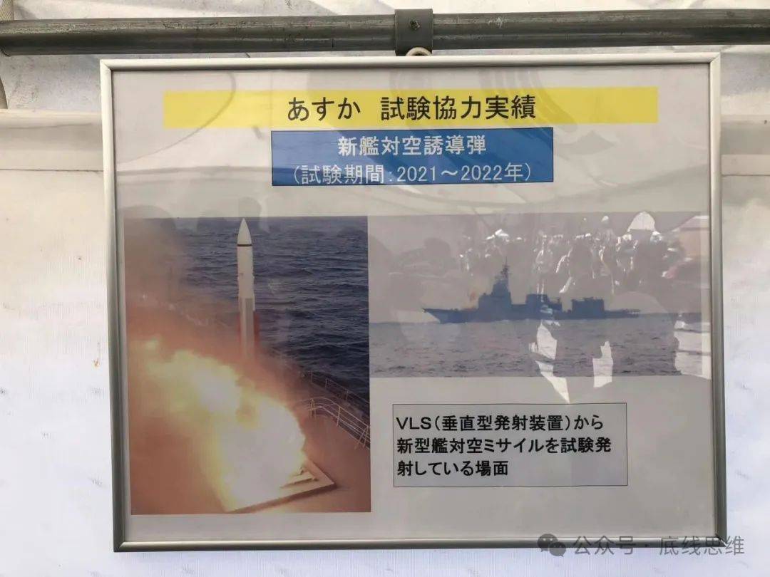 号称"专打中国高超"的日本电磁炮<strong></p>
<p>如何做空货币</strong>，找上30岁的"明日香"