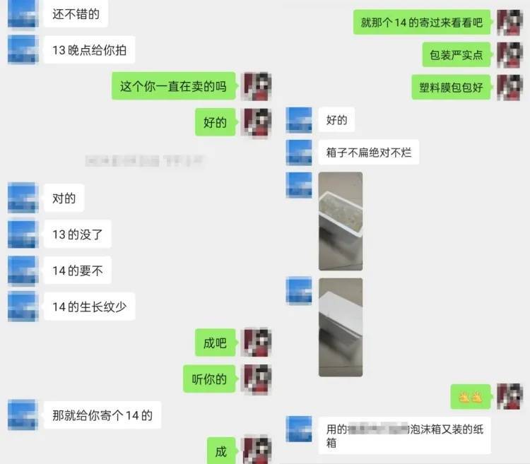 女子网购“漂亮东西”<strong></p>
<p>如何做空货币</strong>，警察找上门！别侥幸，犯法！