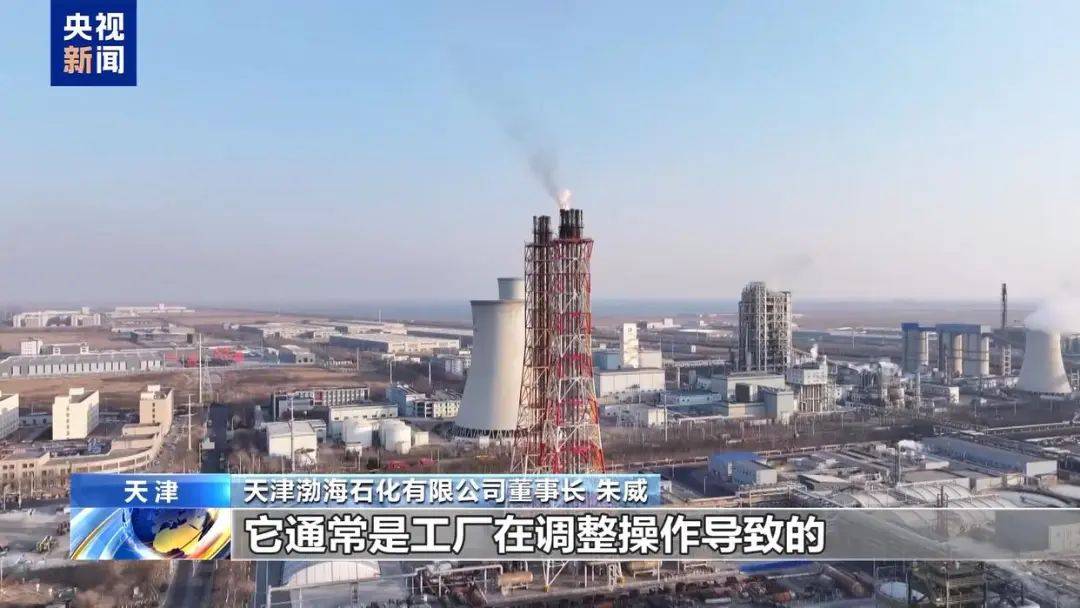 网传某地化工厂“火灾”<strong></p>
<p>如何做空货币</strong>？真相是……