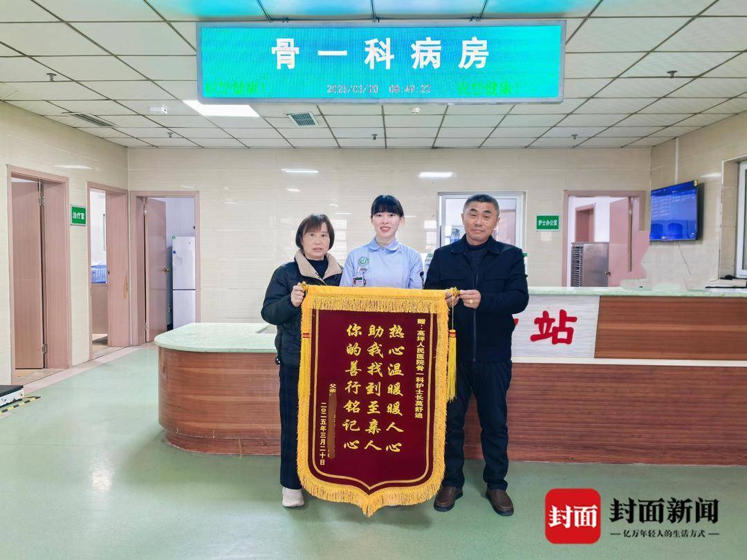 真实版“因祸得福” ！男子车祸住院不知自己是谁<strong></p>
<p>如何做空货币</strong>，护士长抽丝剥茧找到失联18年家人