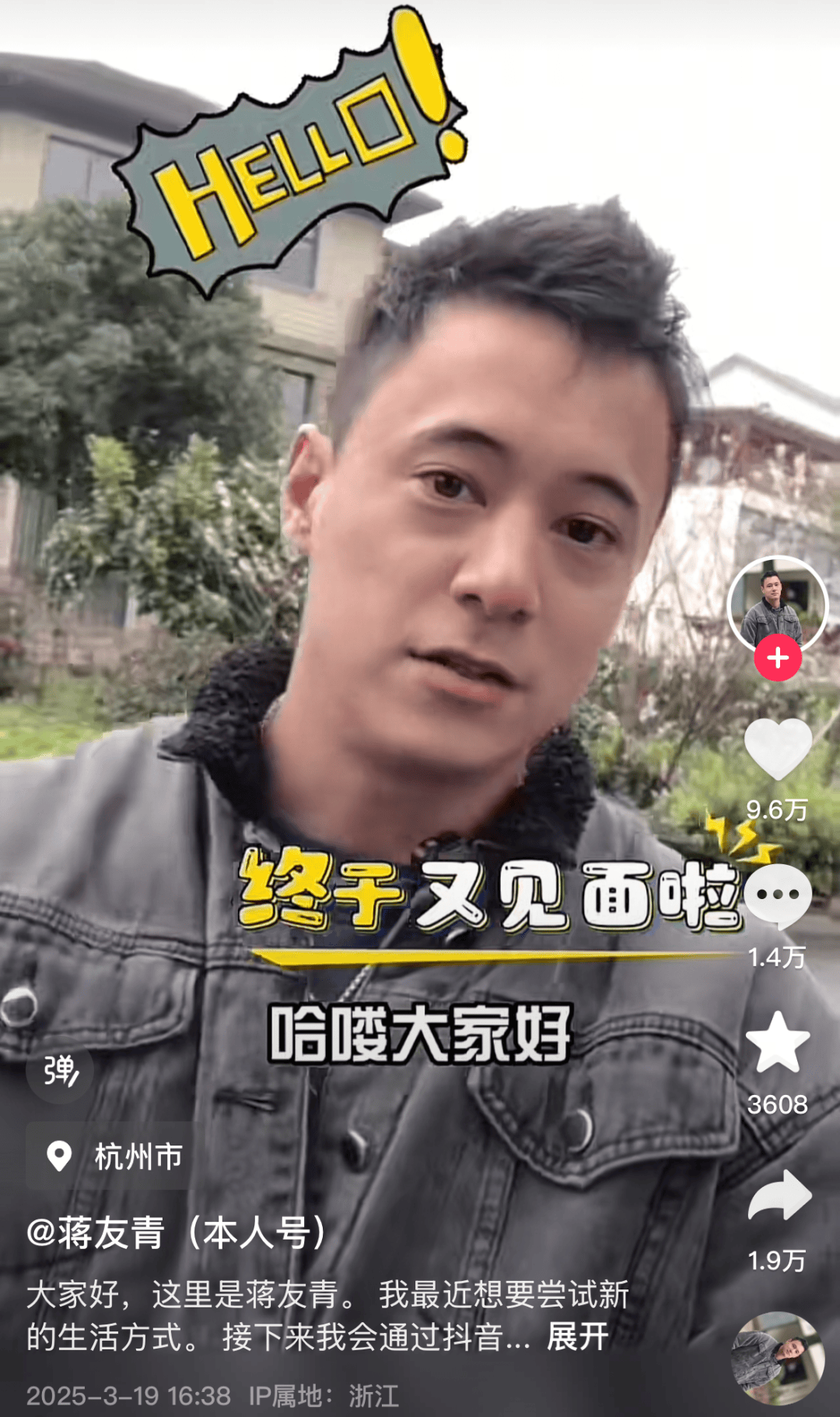 蒋家第四代<strong></p>
<p>如何做空货币</strong>，宣布在杭州开启新生活