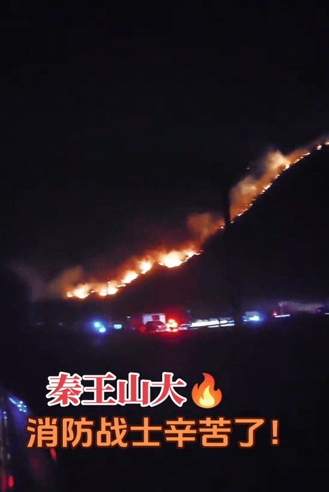 山西临汾秦王山突发山火<strong></p>
<p>熊市如何炒币</strong>，村民自发为消防员准备食物，应急：明火已扑灭，无人员伤亡