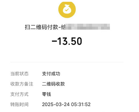 山西临汾秦王山突发山火<strong></p>
<p>熊市如何炒币</strong>，村民自发为消防员准备食物，应急：明火已扑灭，无人员伤亡