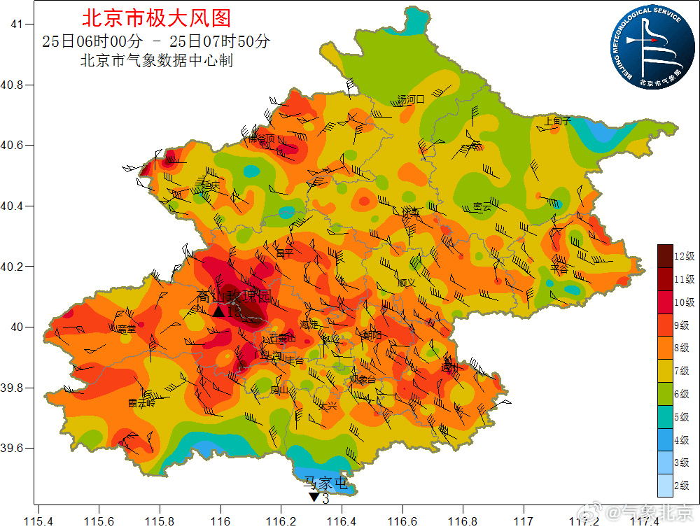 北京阵风已八九级<strong></p>
<p>快币如何换钱</strong>，有区超十级！中小学停止户外活动
