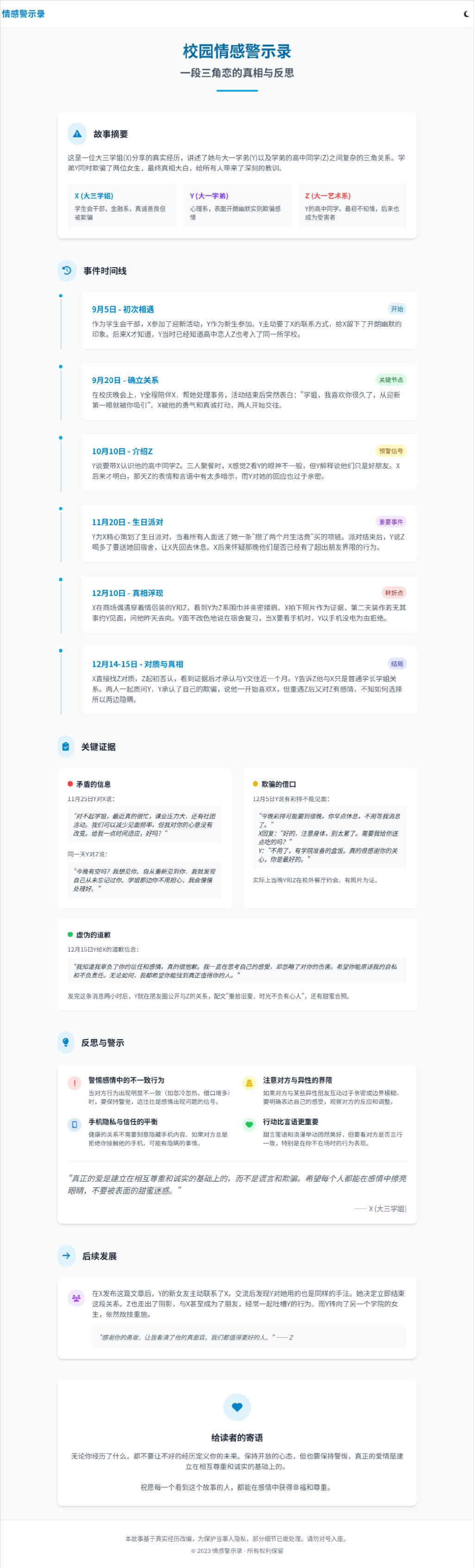 实测完DeepSeek发布的新模型<strong></p>
<p>新上线的币如何炒</strong>，我觉得AI编程的全民普惠时刻