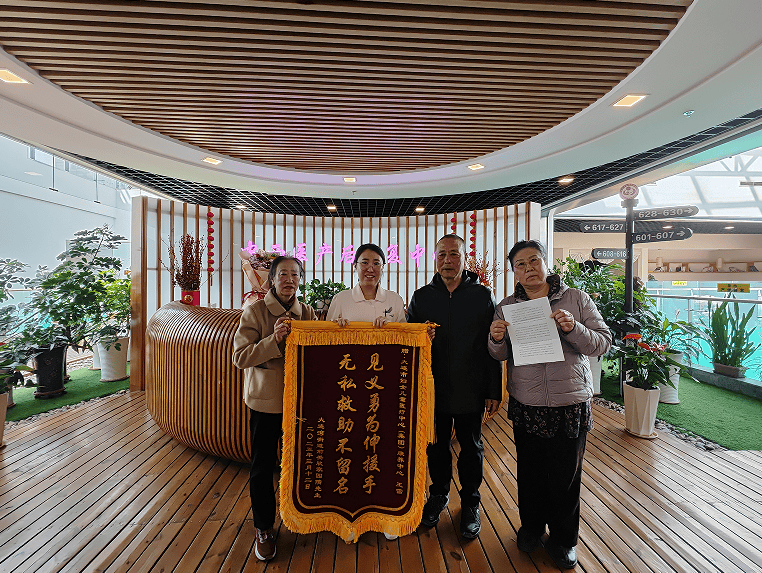 事发大连<strong></p>
<p>新上线的币如何炒</strong>，一对夫妻开车时看到一位老人躺在地上……越想越不对劲