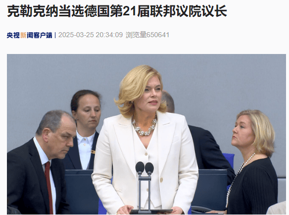 德国总统解散现任政府<strong></p>
<p>新上线的币如何炒</strong>，发生了什么？