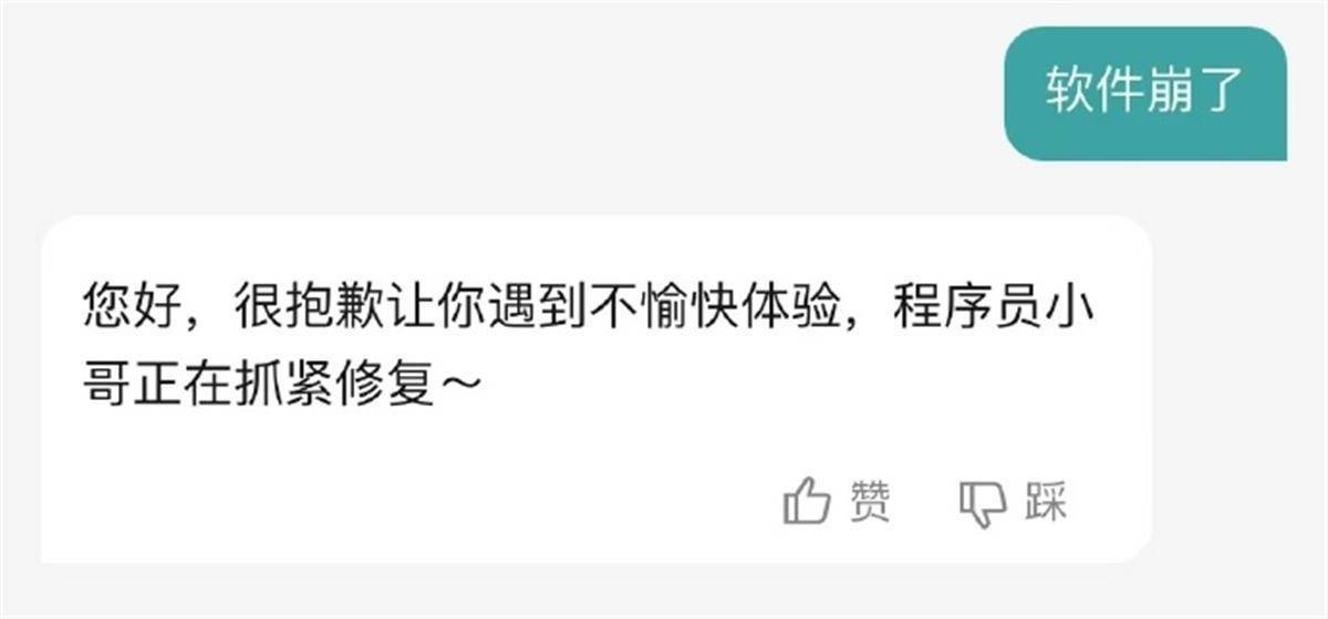 登上热搜！BOSS直聘又崩了<strong></p>
<p>新上线的币如何炒</strong>，官方回应：程序员正抓紧修复
